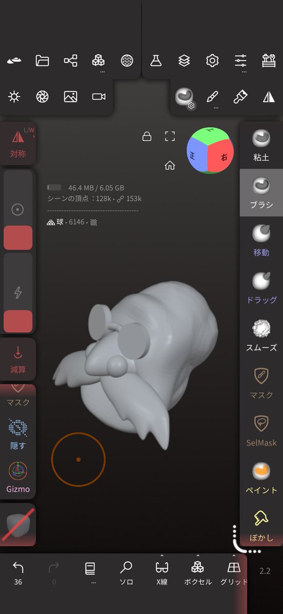 GunplaRefine's tweet image. 釜爺の前にホンマはポム爺さん作りたかったけど目が難しそうなので難易度を下げて釜爺に。。。✨
漏れなくとっつあんと賞金稼ぎが付いてくるオマケ付き🤣
このアプリ使い出すと電車移動時間も待ち時間もウ◯コタイムも一瞬で消える🤣
