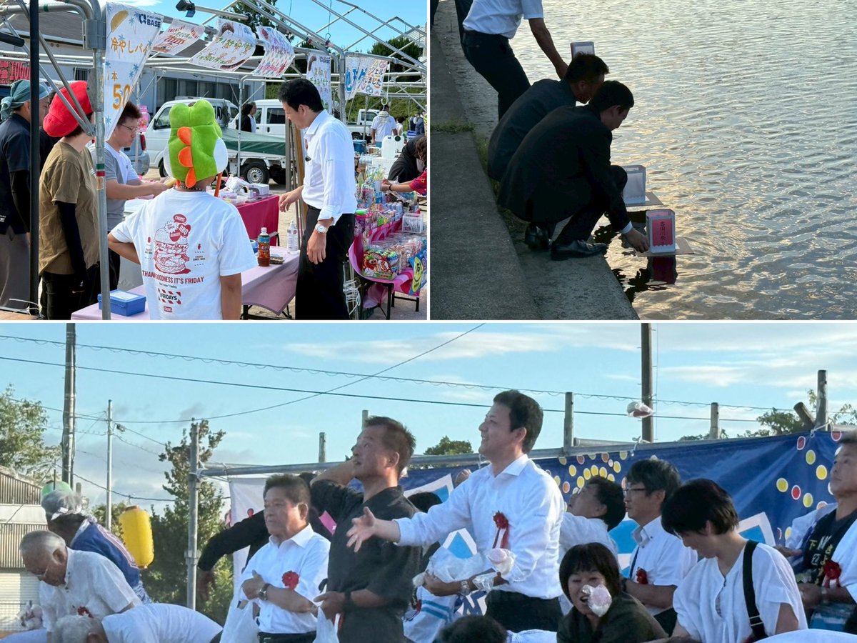 連日、たくさんの方々から自民党に対する叱責と大きな失望の声を頂戴しています。
選挙結果と皆様の声を真摯に受け止めなければなりません。
いろいろなことを考えながらも、日々の政務官としての公務や地元での各地での会合、夏祭りなどにも参加。
いつもありがとうございます。