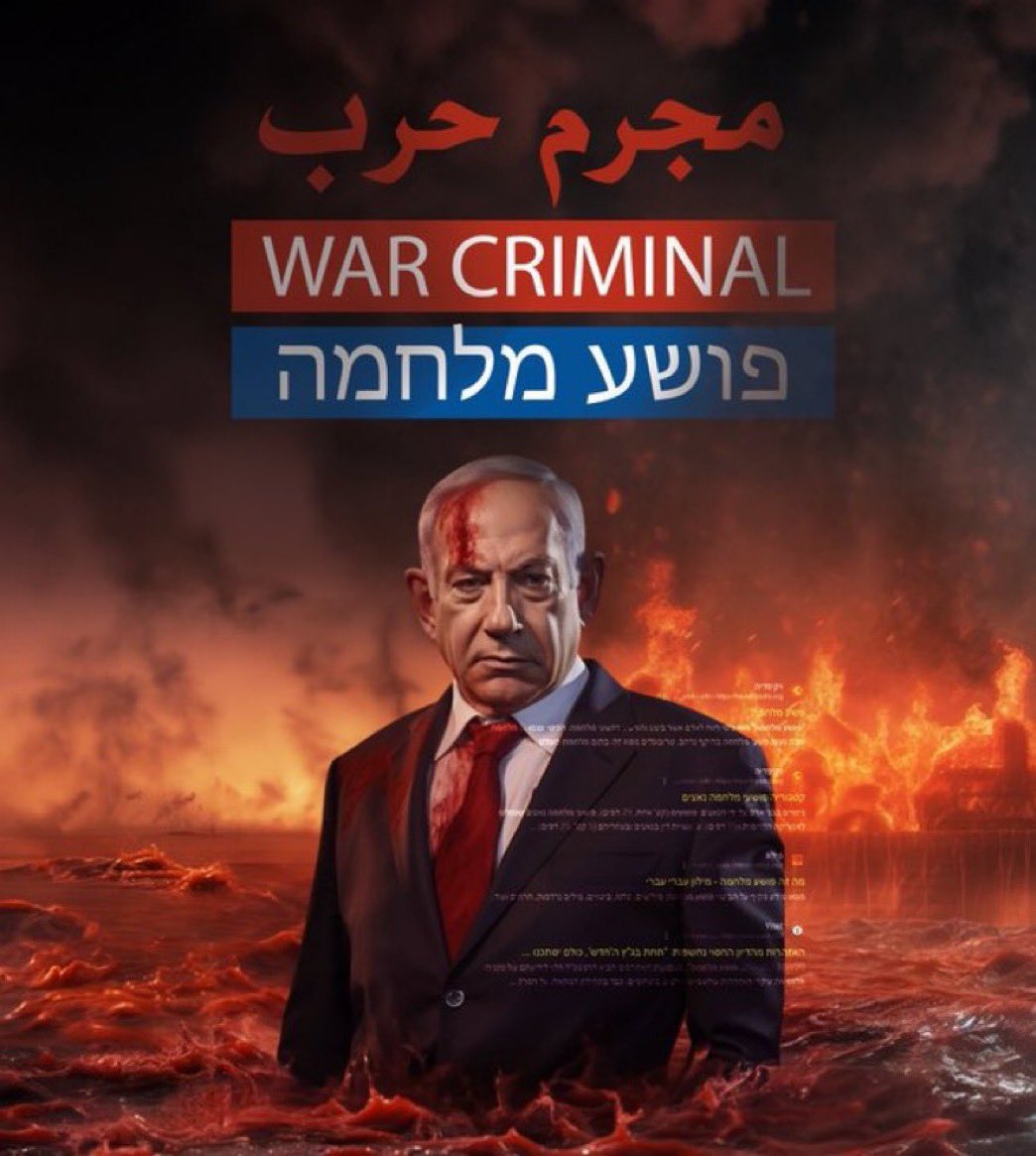 jamalrayyan's tweet image. هذا المجرم الكذاب اتهم حماس بافشال المفاوضات لانها تطالب بضمانات لابرام اتفاق
الان يناور باعلان هدنة من طرف واحد لادخال المساعدات إلى المناطق التي يحتلها في غزة بهدف فك العزلة الدوليه عن إسرائيل بسبب تجويع سكان غزة

نتنياهو يريد عودة الرهائن ثم تدمير حماس وتهجير سكان #غزة