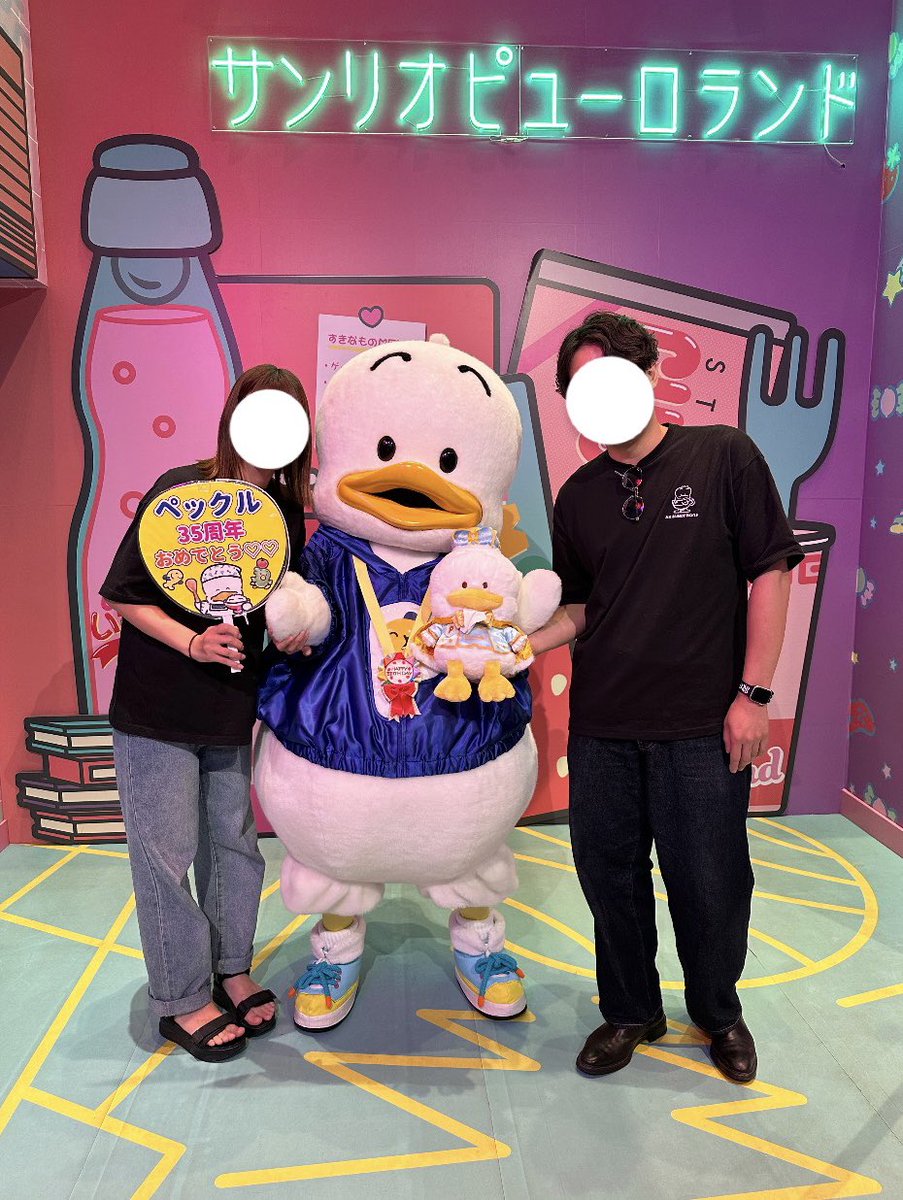 ペックルお誕生日おめでとう🥰
優しくて可愛いペックルがだいすき〜💛