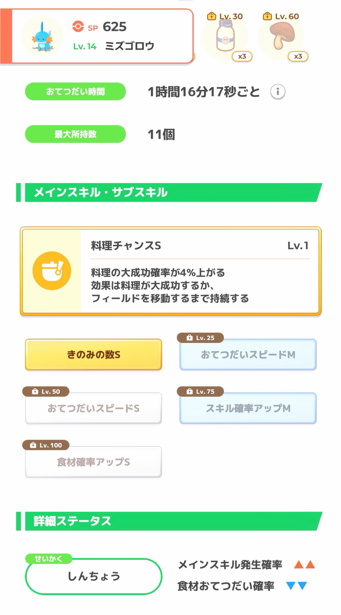 ⭐︎あおぞら⭐︎他の方のご購入はお控え下さい 青いくら on X: