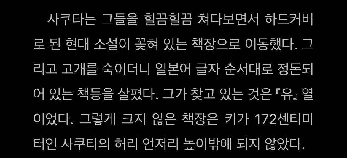 yOsuk1e's tweet image. 아즈사가와 사쿠타 키 172라고? 실화냐