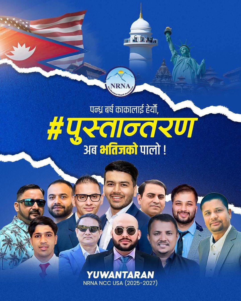 Birojicm's tweet image. जापान अमेरिकामा नारीको नारा बोक्नेहरु…..