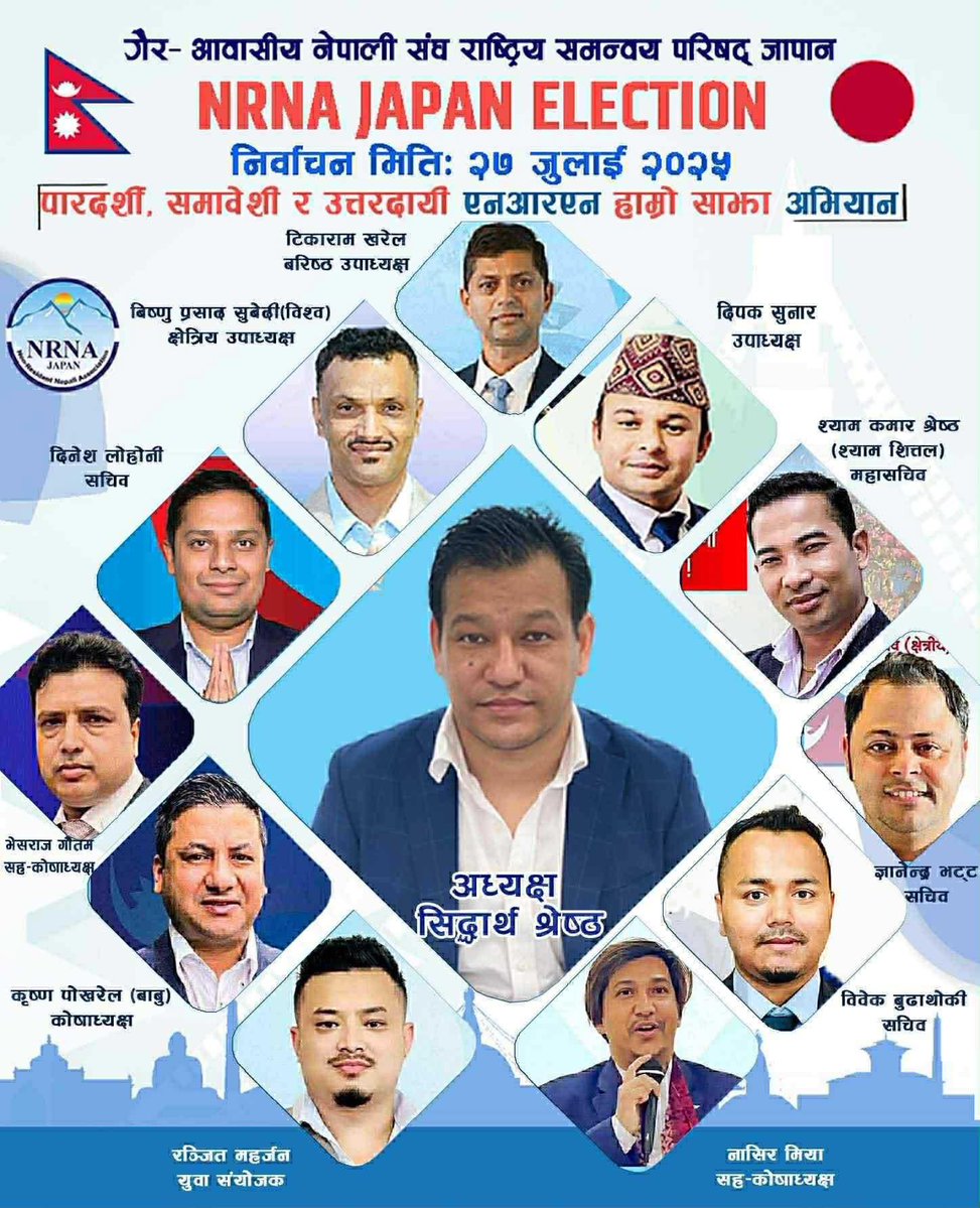 Birojicm's tweet image. जापान अमेरिकामा नारीको नारा बोक्नेहरु…..