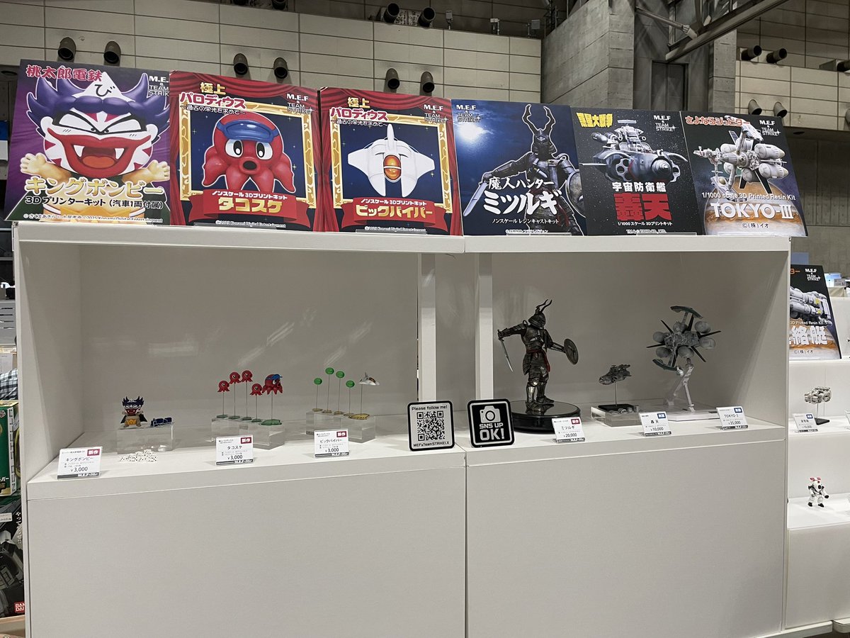 MefTeam's tweet image. 設営完了しました！
当ブースは6ホール【6-08-08】
ディーラー名：ＭＥＦ＆チーム・ストライク！
お近くにお越しの際はぜひお立ち寄りくださいませ🙇‍♀️

#ワンフェス #WF2025S #WF2025夏 #ガレージキット