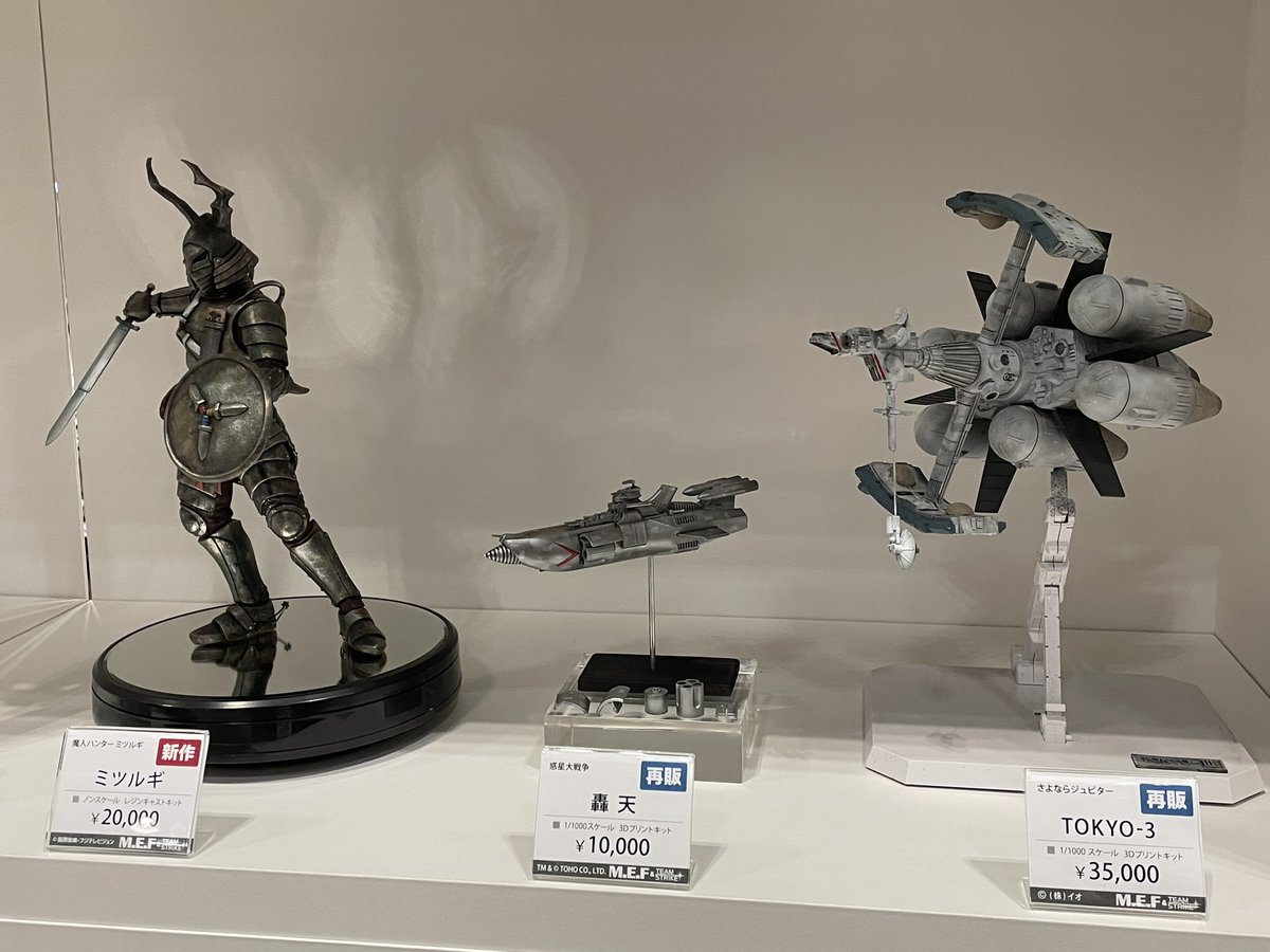 MefTeam's tweet image. 設営完了しました！
当ブースは6ホール【6-08-08】
ディーラー名：ＭＥＦ＆チーム・ストライク！
お近くにお越しの際はぜひお立ち寄りくださいませ🙇‍♀️

#ワンフェス #WF2025S #WF2025夏 #ガレージキット
