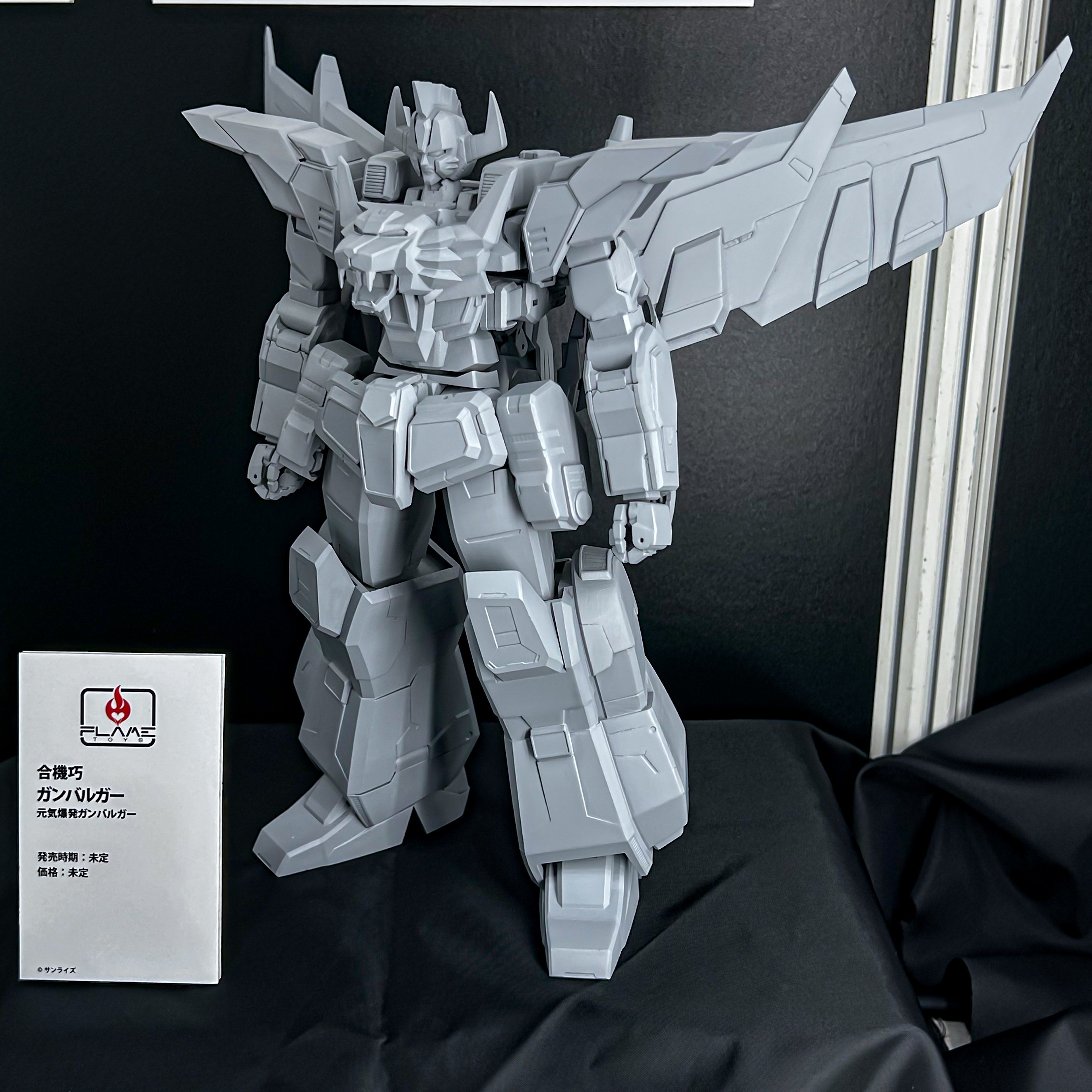 元気爆発ガンバルガー - Cerca / X