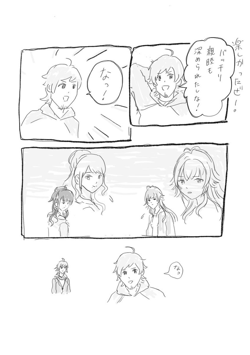 ninashi_suift's tweet image. きのうの配信こんなシーンあったような無かったような