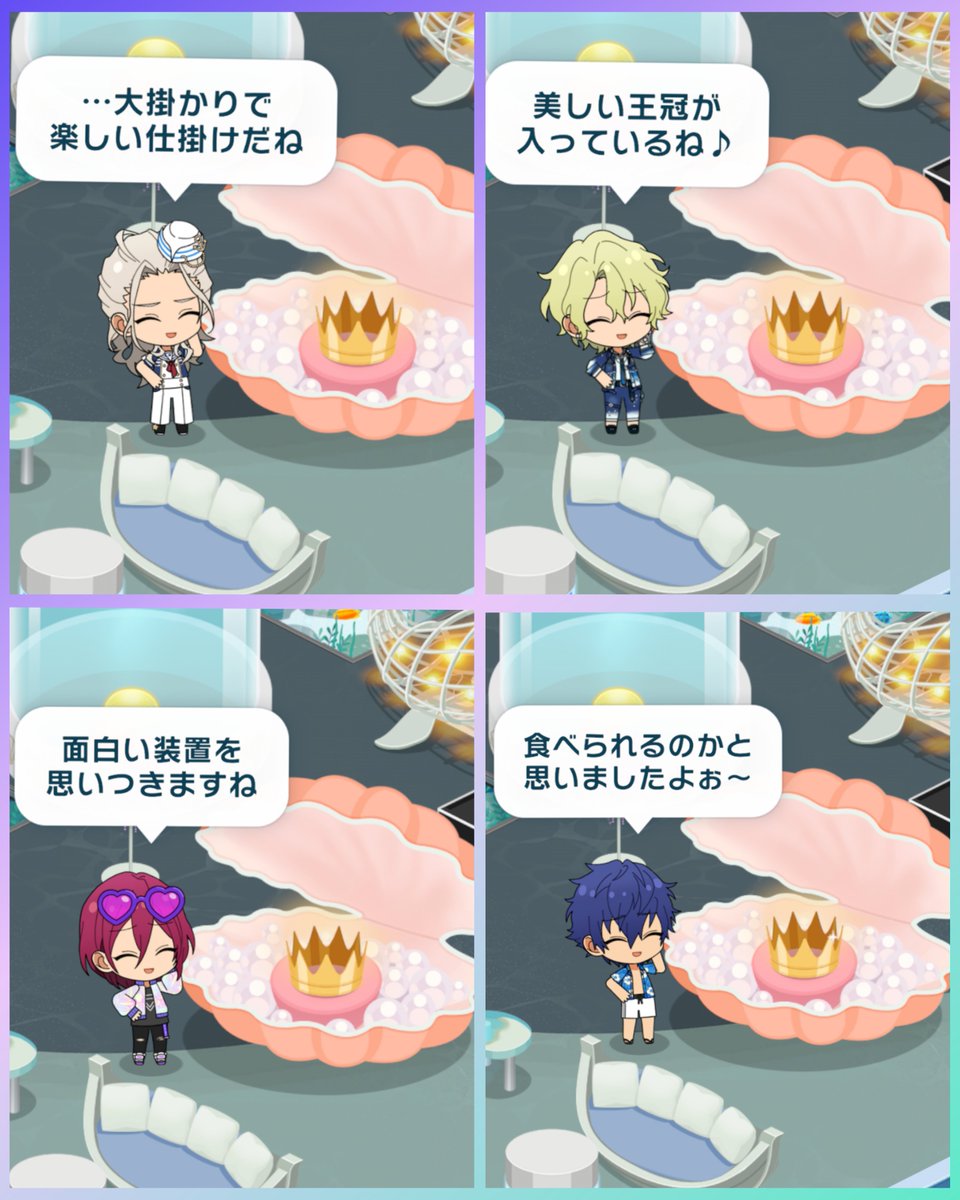 MilitaryPudding's tweet image. 王冠に言及するのおひいだけなの🤣
最後に貝の頭なでるのカワヨ
