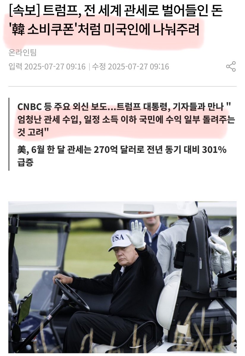 jaihong_jung's tweet image. 아이쿠 원화약세 외치시던 분들 어쩌나 달러 자산으로 투자 많이하신것 같던데 달러약세 주장도 하시는지 지켜보겠음