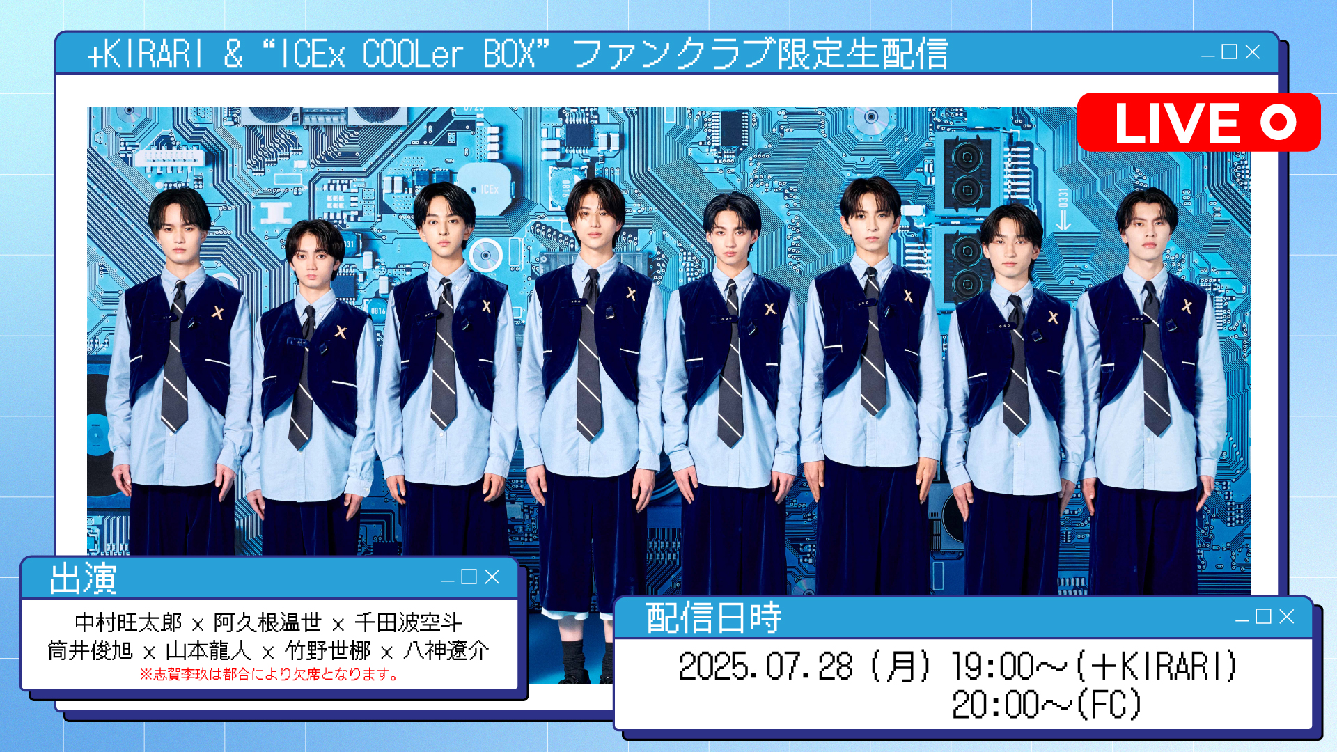 ICEx 阿久根温世 サイン入りチェキ 金 エビネク チームC ICEx on X: