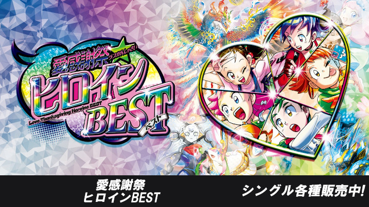 デュエル・マスターズ 愛感謝祭 ヒロインBEST BOX Amazon.co.jp: タカラトミー(TAKARA TOMY) デュエル・マスターズ