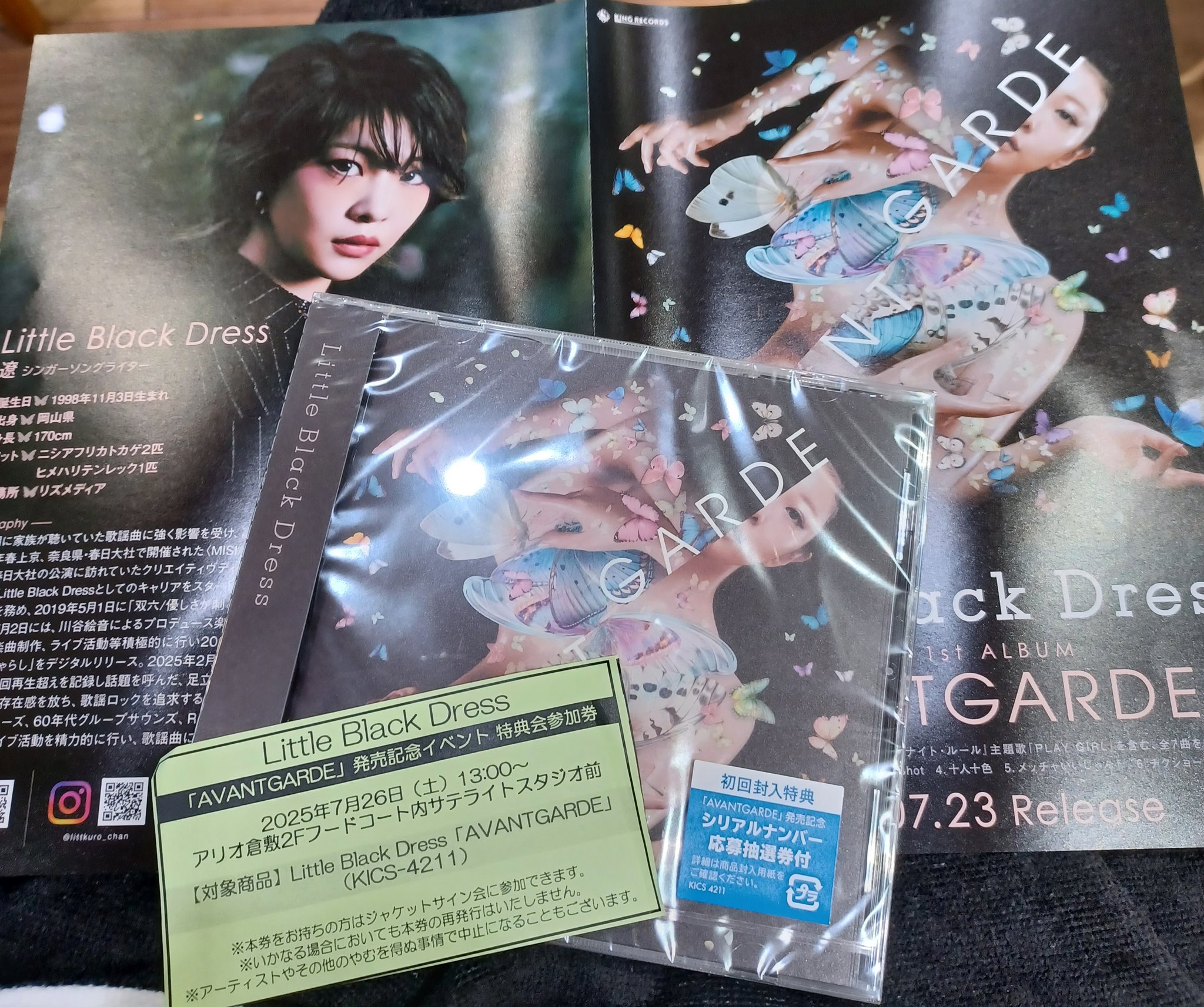❤️非売品付き❤️特別版CD足音❤️信長協奏曲★全２６点セット美品初版帯 Jackieちゃん on X: 