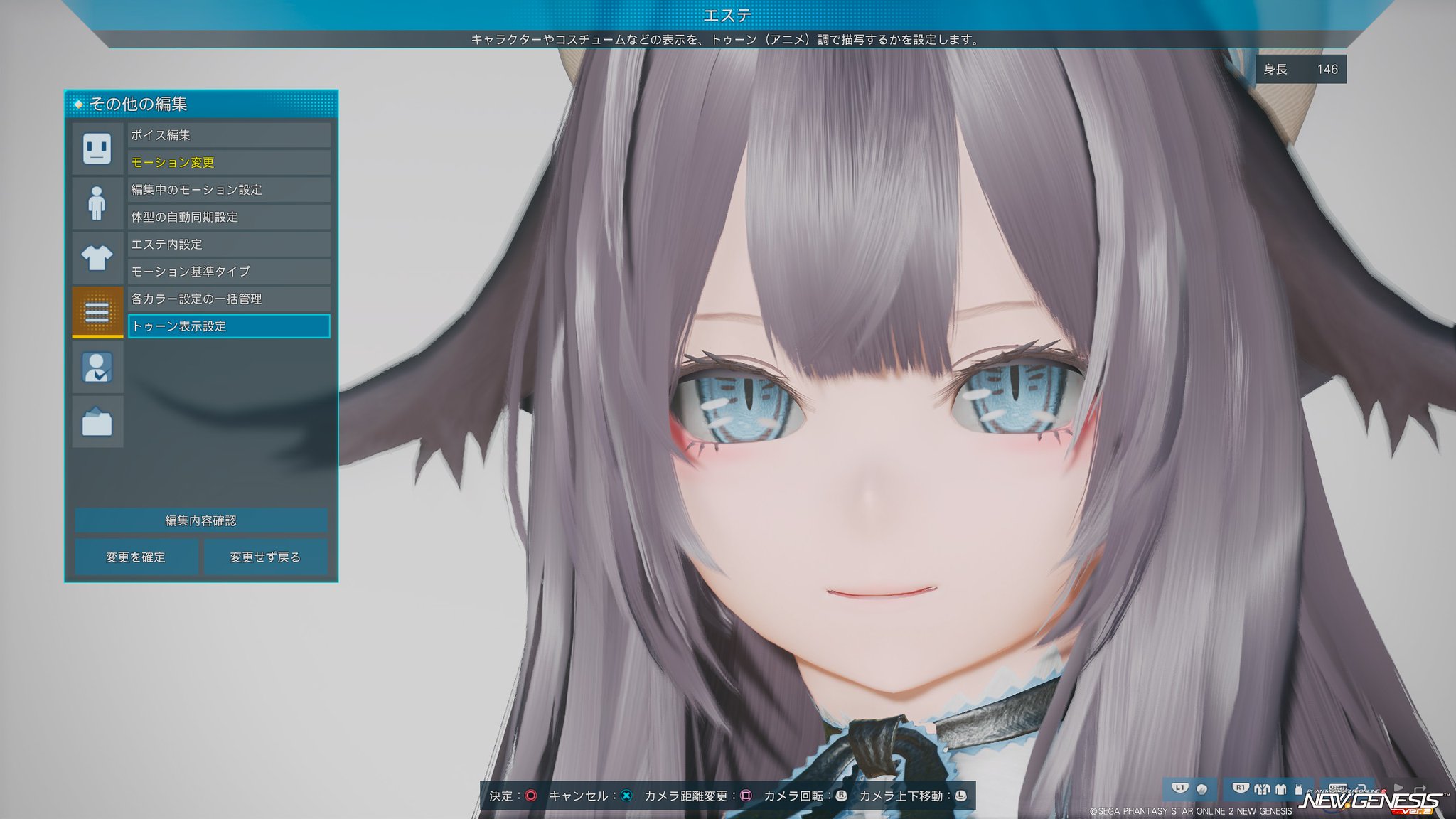 るーにゃ on X: 