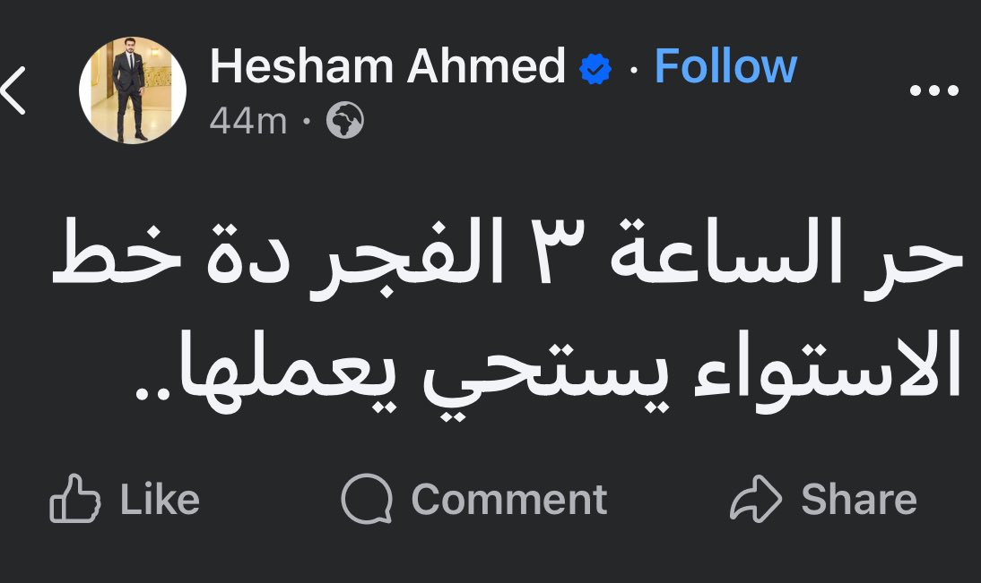 Arab Memes (@arabmemesss) on Twitter photo 