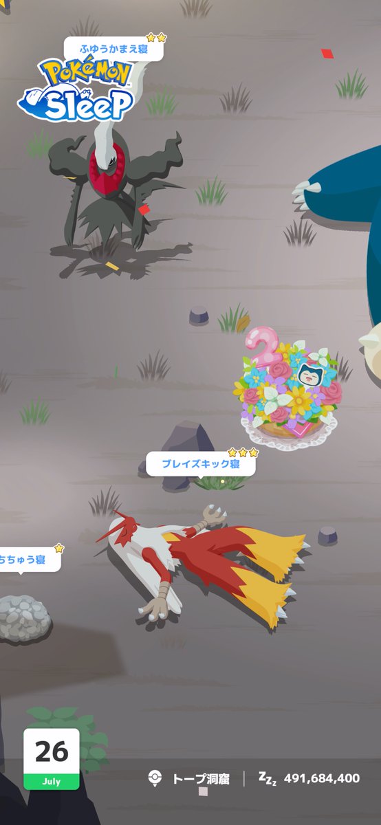 itokon_freak's tweet image. #ポケスリ2周年をいっしょに
バシャーモの色が濃いと思ったら、色違いだ!
サブスキル構成は、Lv.75まで育てれば、なかなか良い。
#ポケモンスリープ
#ポケスリ