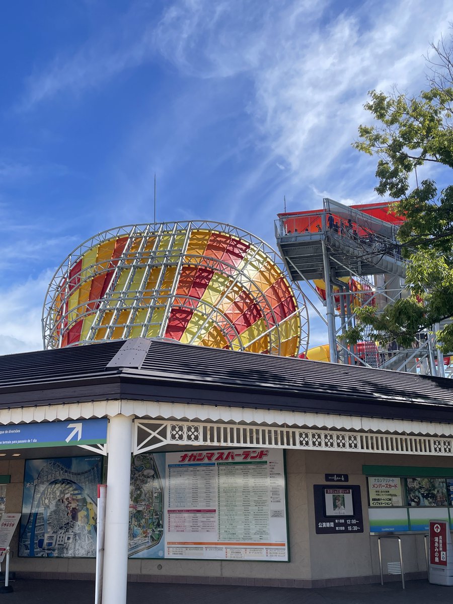 swind_prv's tweet image. そらをとーぶー、かーぜーをっきーるー♪