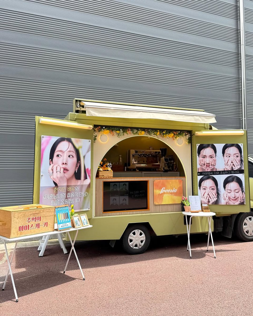 커피차 인증샷
