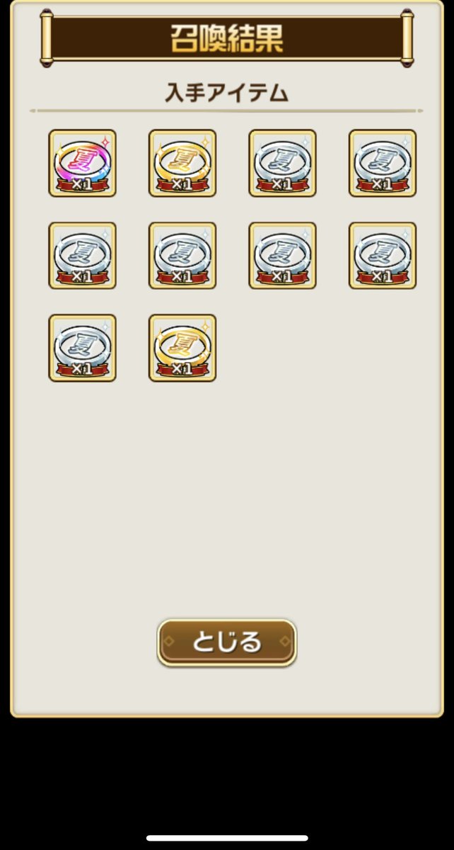 nyannnn8's tweet image. えっ🤯
今日も虹メダル落ちたんやけど😮
運を使い果たしてないよね⁉️💦

虹メダル配布も含めて5枚になった。
29日の呪術廻戦コラボに向けて、そろそろあたためてた虹玉交換するかなぁ〜🥰

#コトダマン
#じゅじゅだまん
#呪術廻戦コラボ開催決定