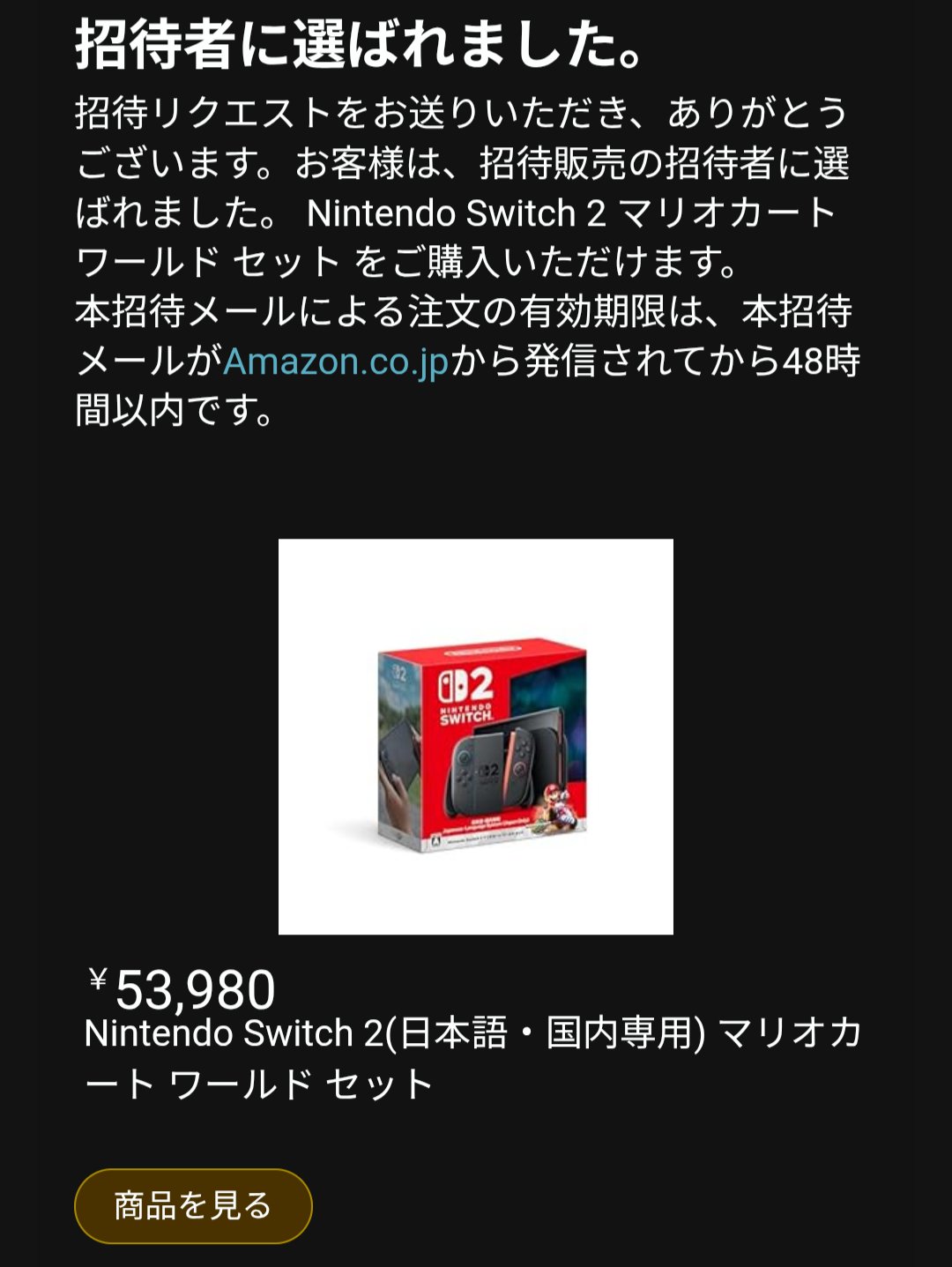売約済みのため、購入ご遠慮ください。 当社を装う悪質な偽サイトにご注意ください（8/1更新） | 株式