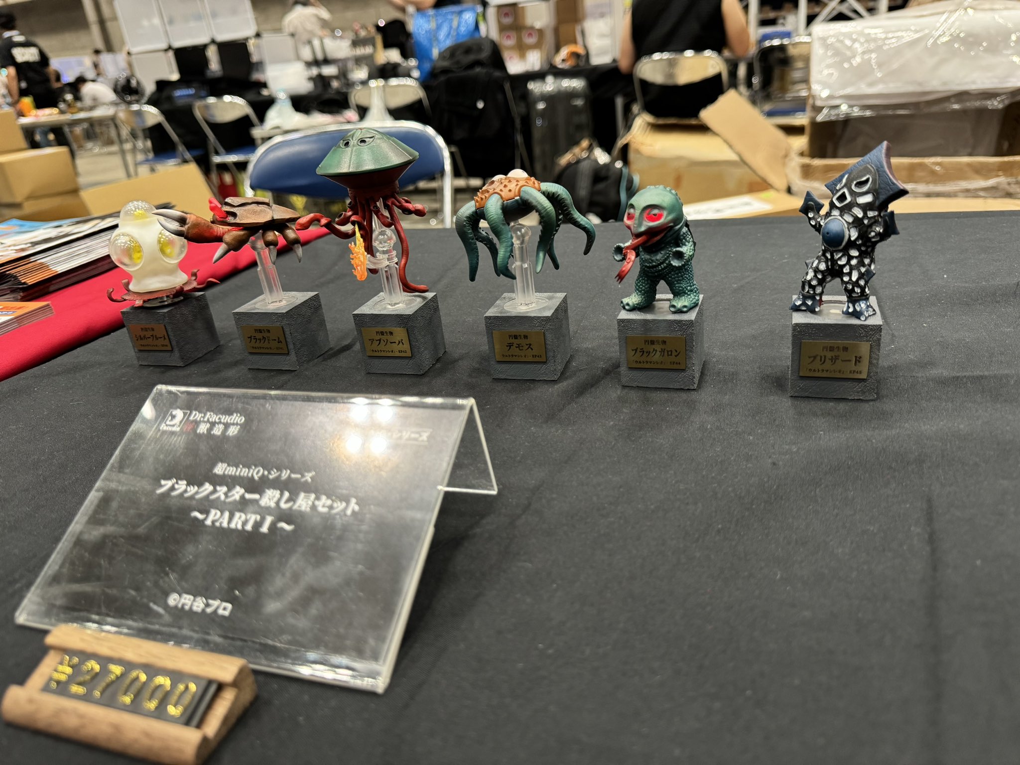 ヤモマーク ブラコ星人 蓄光 ワンフェス WF2025 ヤモマーク