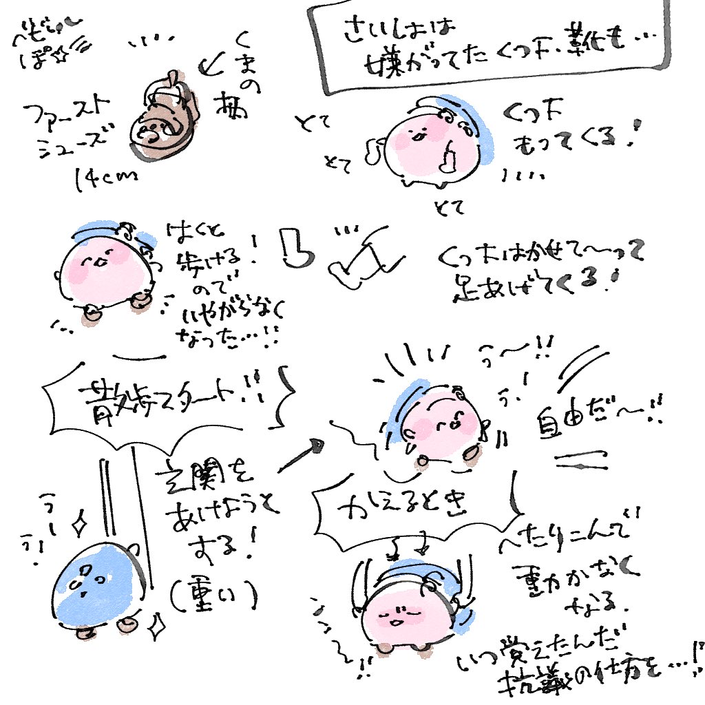 yuyukyun's tweet image. ﾍﾞﾋﾞｿﾚぽ🌈