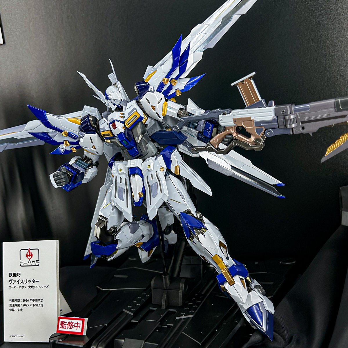 ◤◢◤WF展示情報◢◤◢ #鉄機巧 #ヴァイスリッター 可動原型を