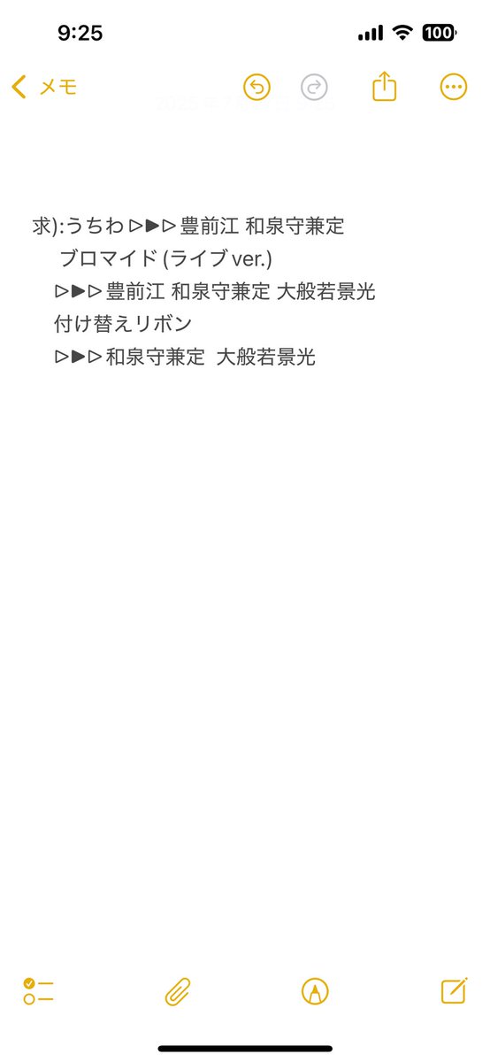 藍華@お取引垢@お取引再開6月(固定ツイあり) tweet media