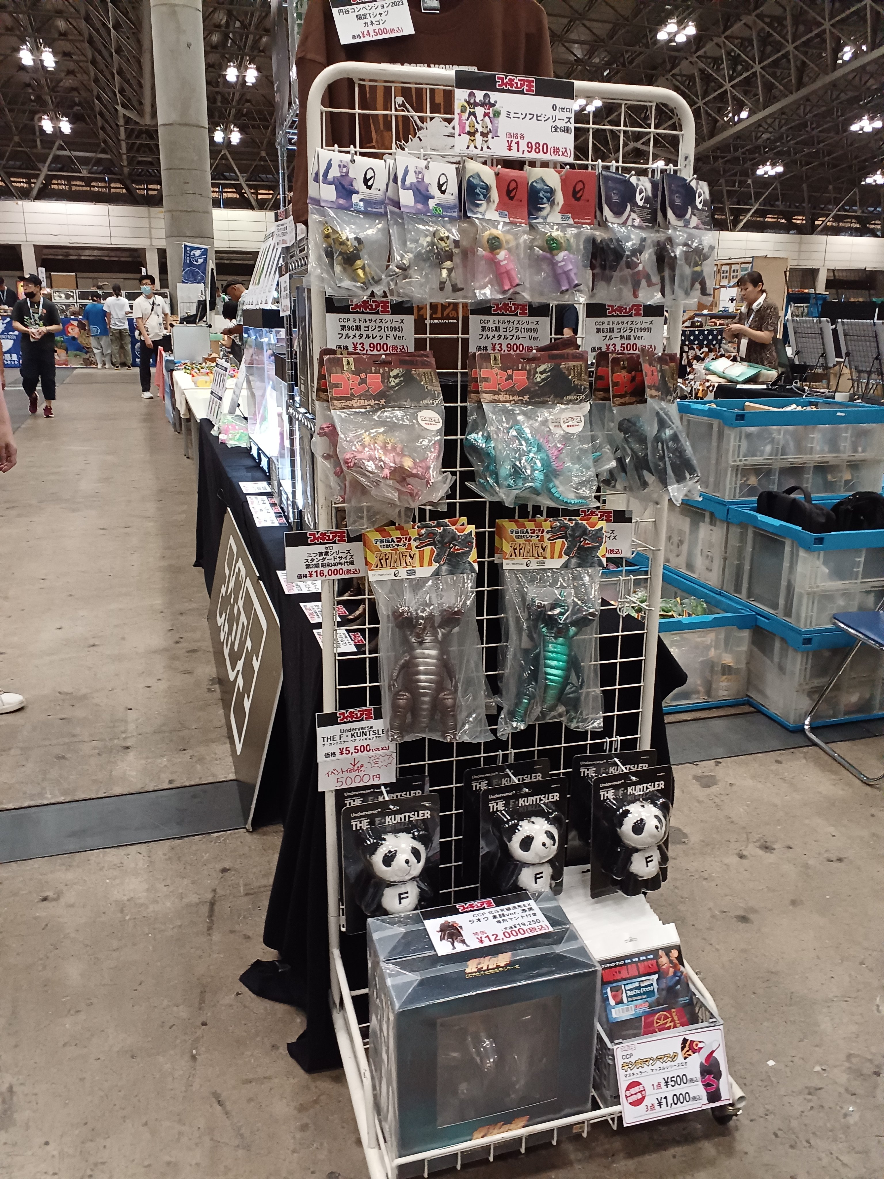 フィギュア王 x CCP メカゴジラ クリア グリーン 50個限定