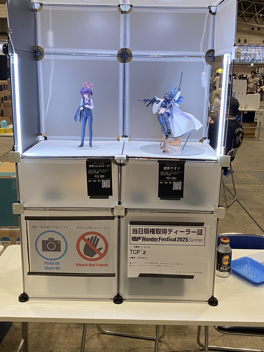 ゆかまる様 お知らせ】玄関スツール「辰年」モデル | 飛行船スタイル | 大丸