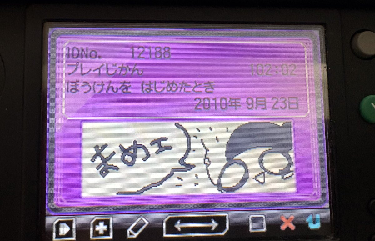mamedon_26's tweet image. BWリメイクこないかなーって久々起動したけど2の旅パ気にいるやつ見つからず5匹しかおらんかったっぽくてワロタ