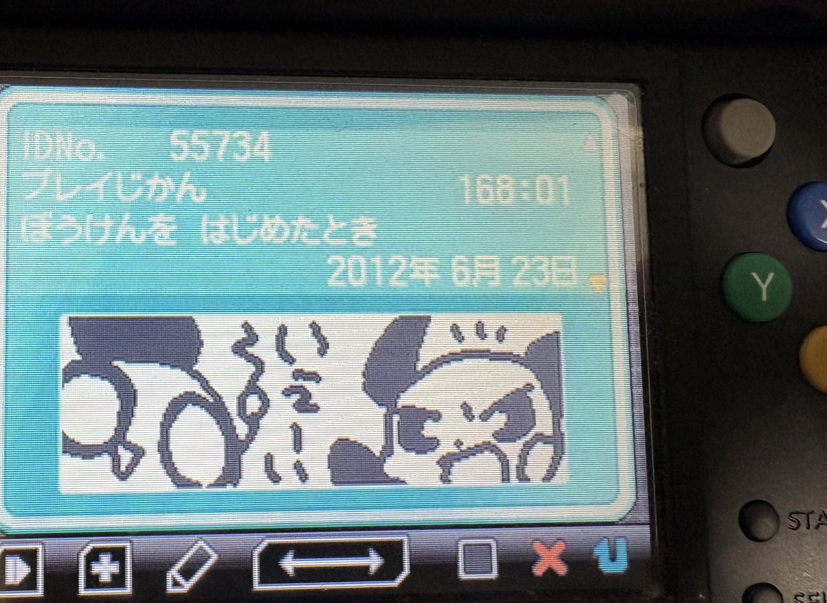 mamedon_26's tweet image. BWリメイクこないかなーって久々起動したけど2の旅パ気にいるやつ見つからず5匹しかおらんかったっぽくてワロタ