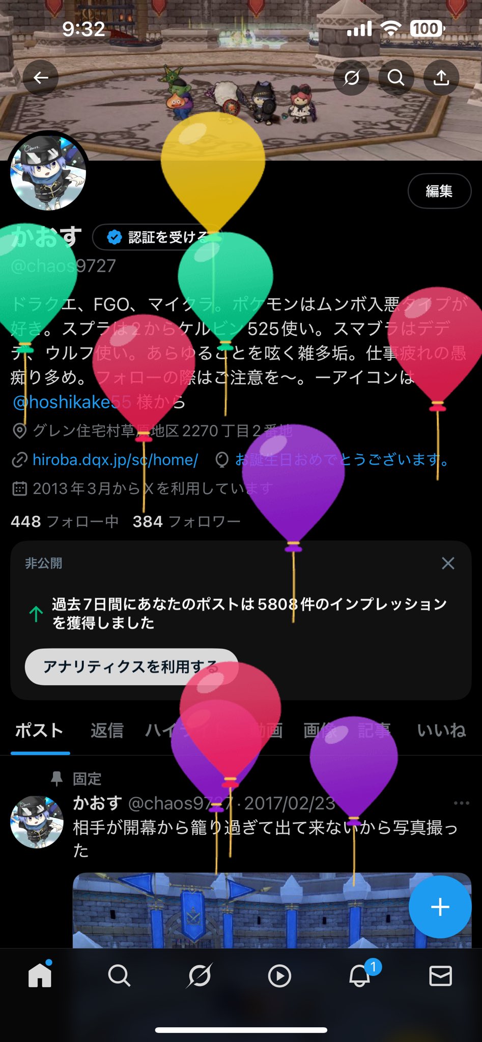 『Miaᗢᘏ೨̣̥❀❁⃘*⋆』 4点おまとめ おがけん👼🏻🎀🤍 on X: 
