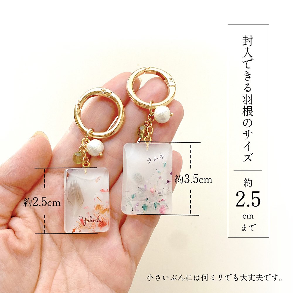 treelo_skippy's tweet image. アンケートをとった時にダントツで人気だったのがこちらの四角い花びらのタイプでした。こちらも背景を白にするかクリアにするか、花びらの色の系統も選べます(おまかせも可!)。
minne.com/items/43495536