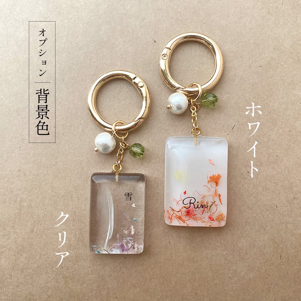 treelo_skippy's tweet image. アンケートをとった時にダントツで人気だったのがこちらの四角い花びらのタイプでした。こちらも背景を白にするかクリアにするか、花びらの色の系統も選べます(おまかせも可!)。
minne.com/items/43495536