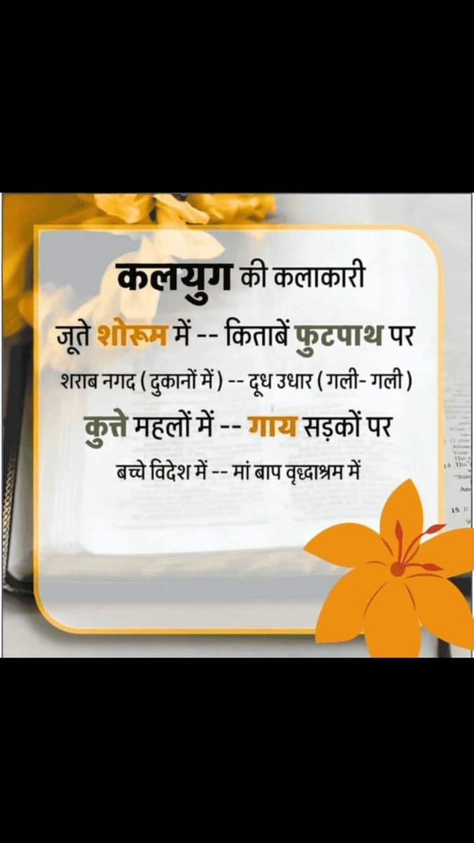 Basavraj Wagge (@waggebasavraj) on Twitter photo 