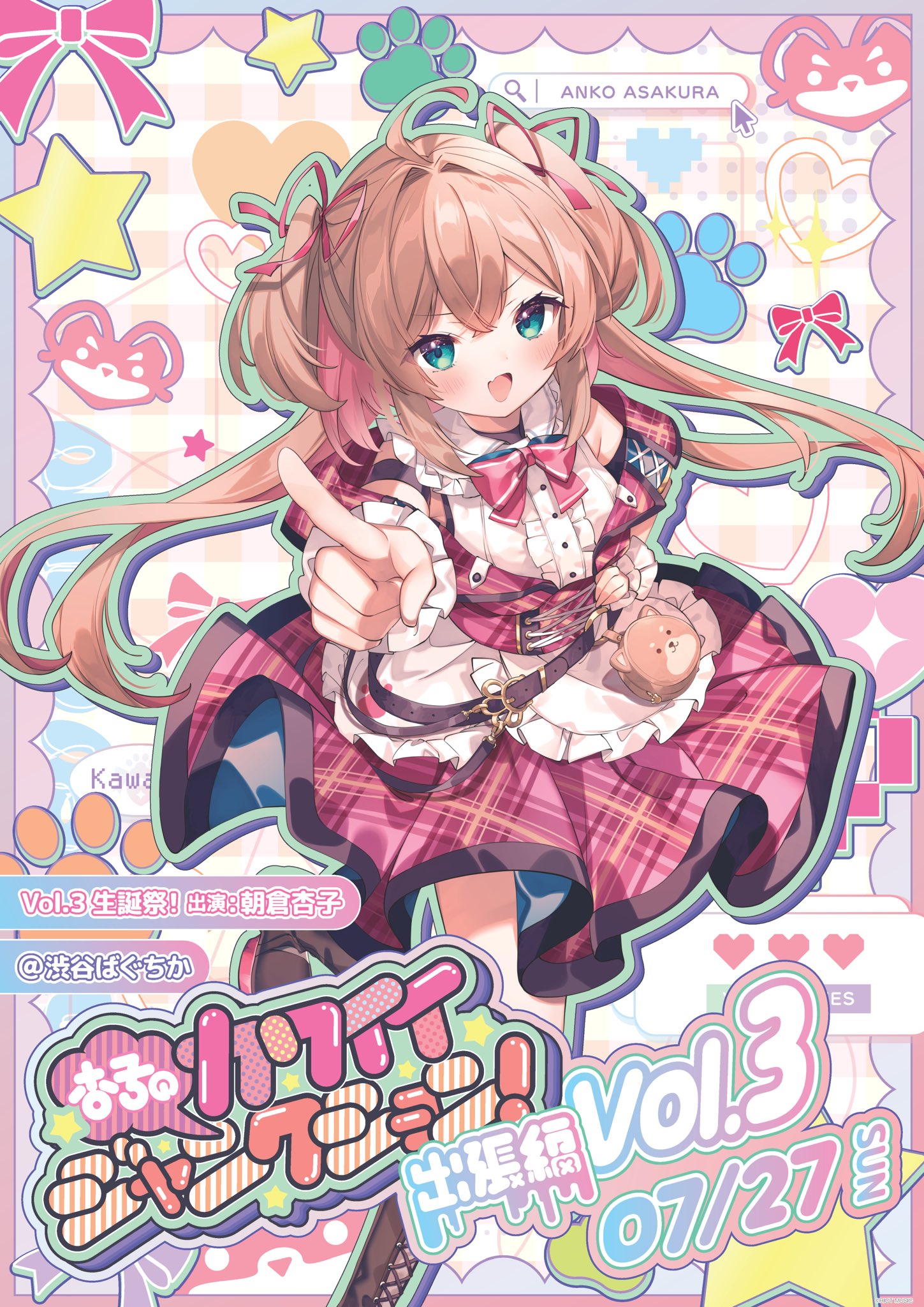 こしあんこ♡ こしあん (@koshian500) / X