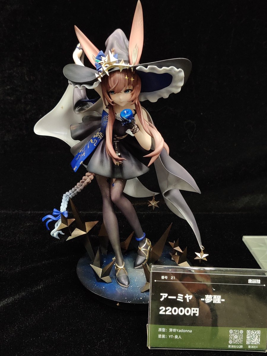 yadonna_ab's tweet image. wf待命中…#WF2025S