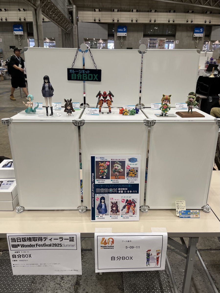 omoide4's tweet image. 設営できました。
会場内は今の所涼しいですね。
宜しくお願いいたします。
 #WF2025S