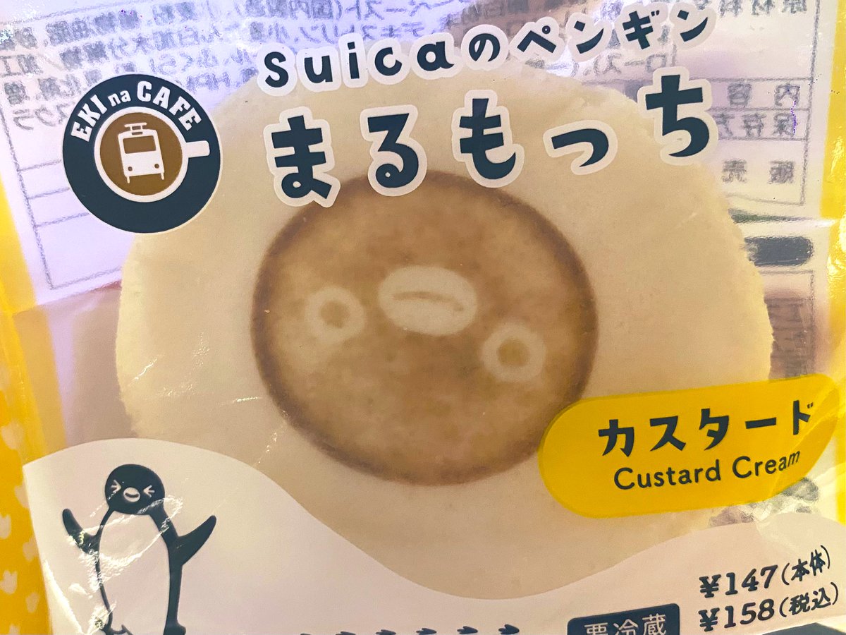 まるもち⑅︎◡̈︎*です まるもっち - Search / X