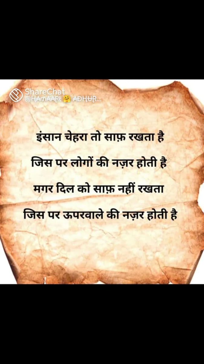 Basavraj Wagge (@waggebasavraj) on Twitter photo 