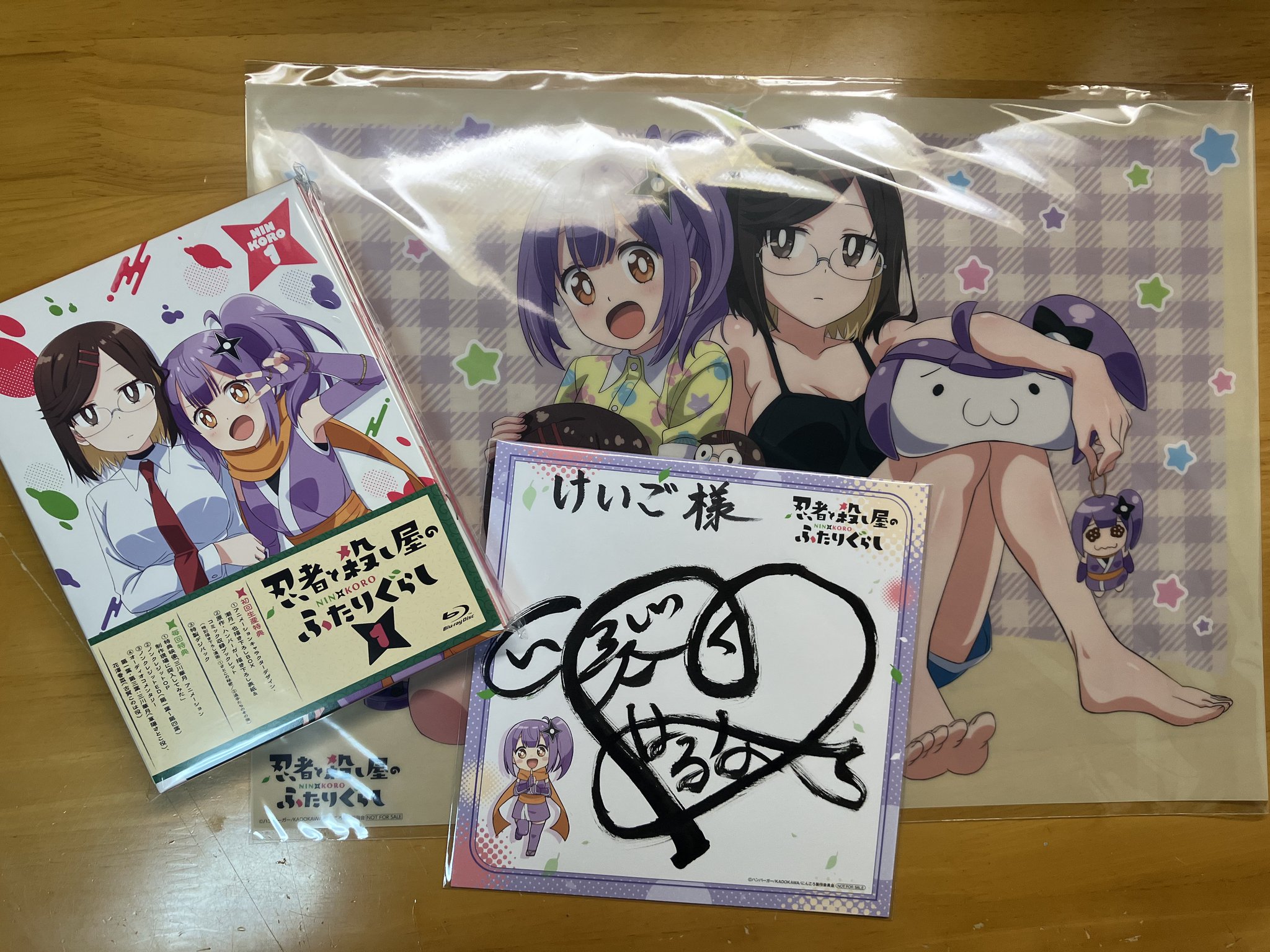LD Ninja者 全2巻 直筆サイン色紙 セル画 生写真 チラシ 関連CD5枚 けいご on X: 