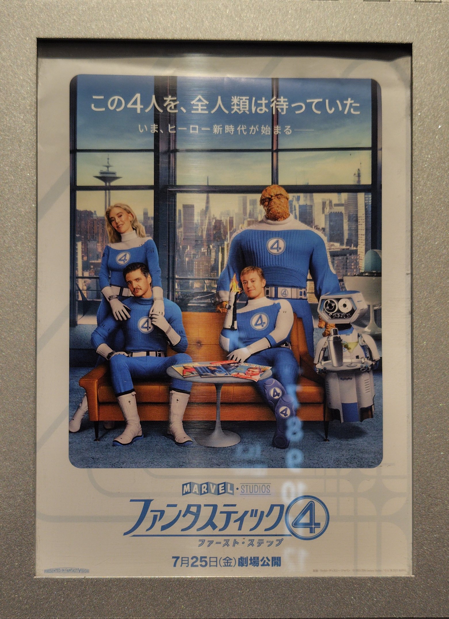 星々の知性、オシリオ 日本語版 marvel JP】《Cold Foil》[エレメンタル 魔術師] 星々の知性、オシリオ