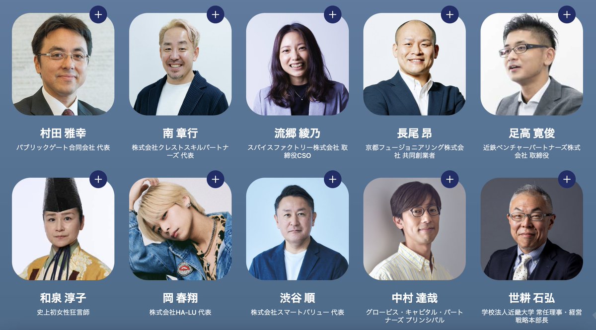 中野智哉 tweet media