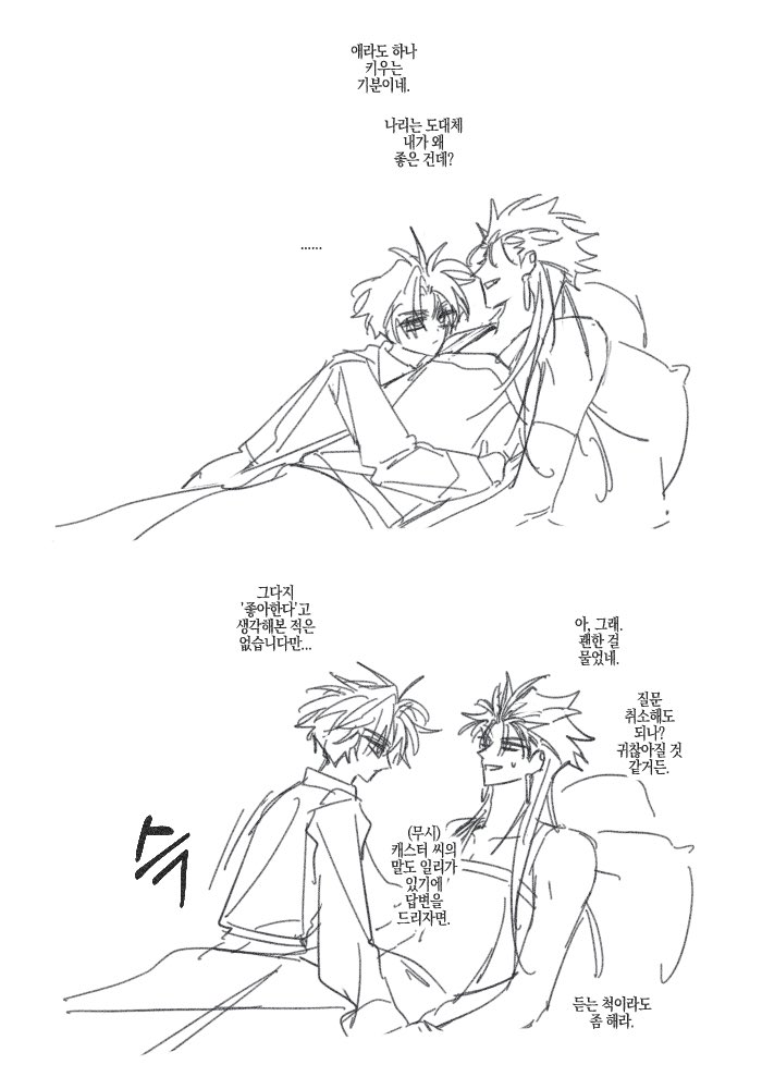 C83xC85's tweet image. 