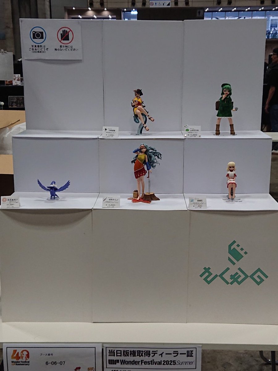sakumono_jp's tweet image. 設営完了！
よろしくお願いします！