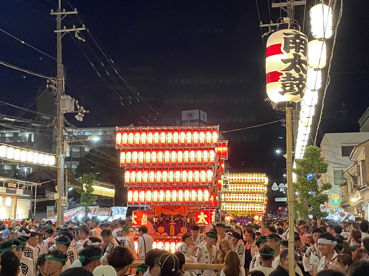 【貝塚太鼓台祭り】R7.7.20 貝塚市
ここ数年、見学に来る事が出来てなかったですが、今年度は1日だけですが、ゆっくり楽しませていただきました。
また来年も是非見に行きたいと思います。
貝塚太鼓台祭り関係者の皆さん、お疲れ様でした。
#太鼓台 #貝塚市 #中町 #大北町 #中北町 #南町