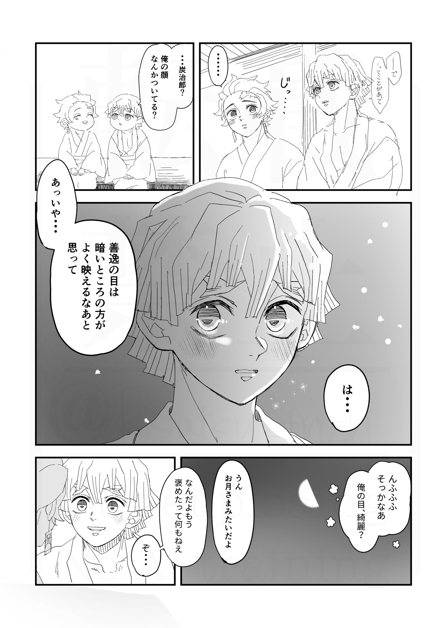 きさらぎ様♡ありがとうございます♡ K. (@Kobi_1228) / X
