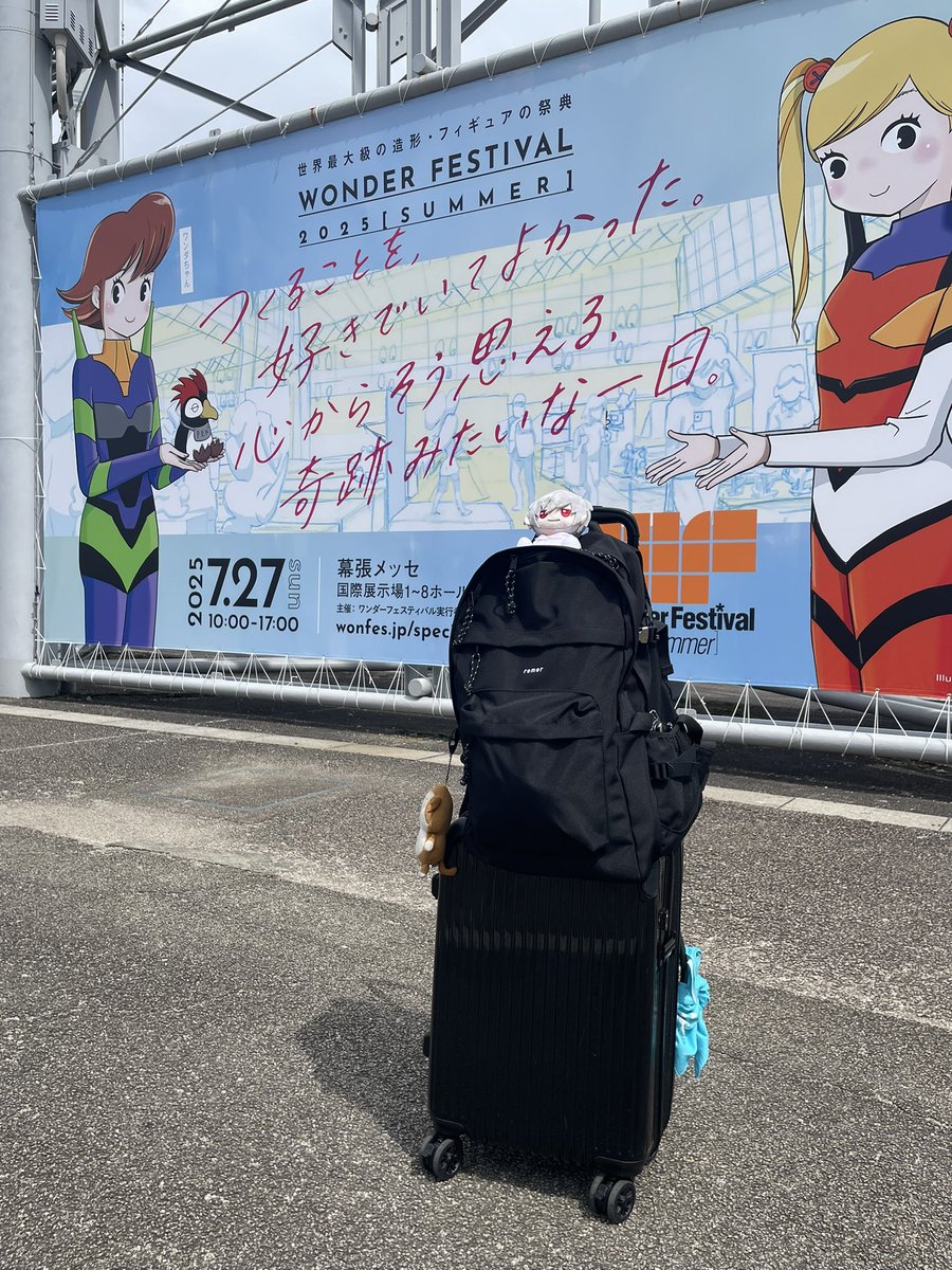 KouMark6's tweet image. 到着です！
よかったら探してみてください！！