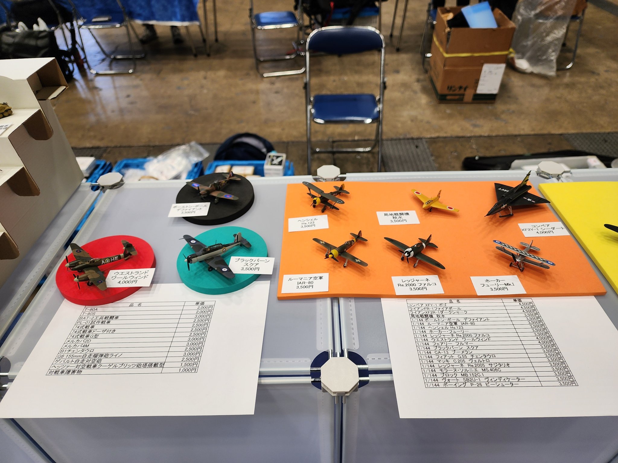 [専用出品]GrayghostEnthusiast adidas ZX 22 Boost 'Solid Grey' GY6696